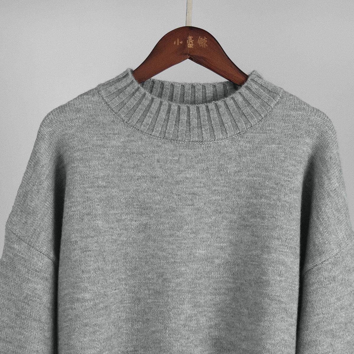 Knit Mock Neck Lounge Set